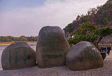 桂林 象鼻山