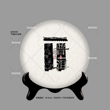 茶包裝設(shè)計(jì)