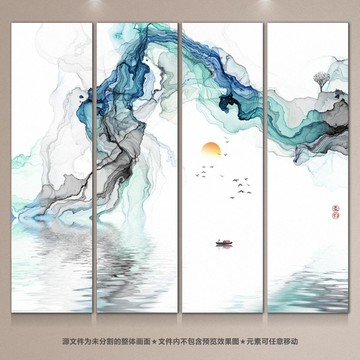 水墨畫(huà)
