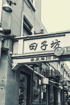 上海老建筑