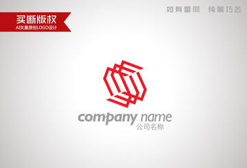S字母標(biāo)志