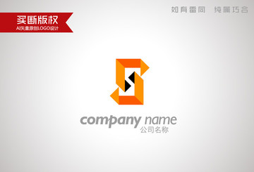S字母標(biāo)志