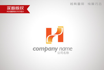 H字母標(biāo)志