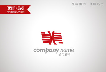 裝飾公司標(biāo)志