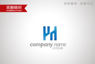 H字母標志