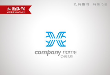 X字母标志