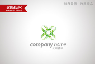 X字母標(biāo)志