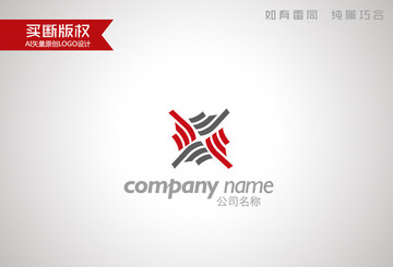 X字母标志