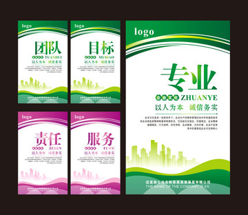 企業(yè)文化