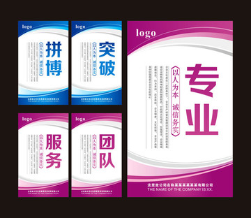 企業(yè)文化墻