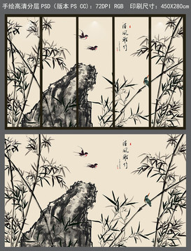 手繪新中式詩(shī)畫水墨竹屏風(fēng)壁畫