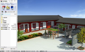 L型四合院中式別墅3d模型設(shè)計(jì)