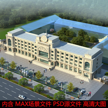 歐式辦公樓 商業(yè)3D模型