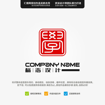 學 LOGO 原創(chuàng)設計 標志設
