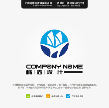 LOGO 原創(chuàng)設(shè)計(jì) 標(biāo)志設(shè)計(jì)