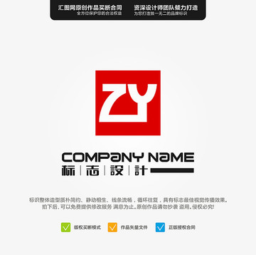 ZY LOGO 原創(chuàng)設計 標志