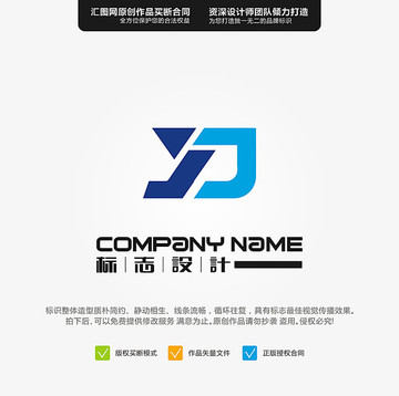 YD LOGO 原創(chuàng)設(shè)計(jì) 標(biāo)志