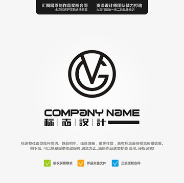 VG LOGO 原创设计 标志