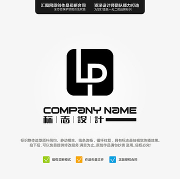 LP LOGO 原创设计 标志