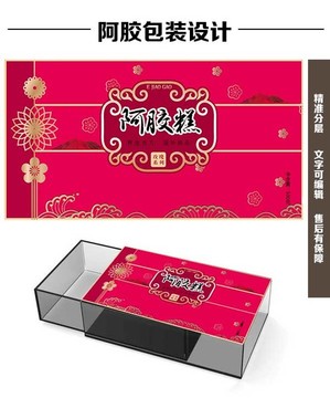 食品包裝設計
