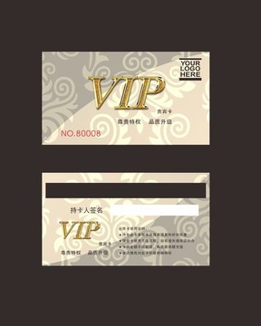 VIP會員卡