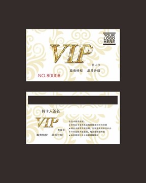 VIP會員卡