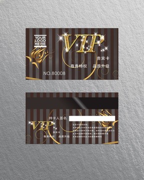 VIP會(huì)員卡