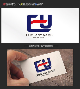 EU字母UE标志企业logo