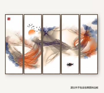 水墨畫