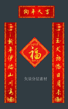 對聯(lián)
