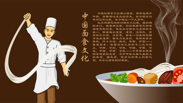 原創(chuàng)高清拉面海報