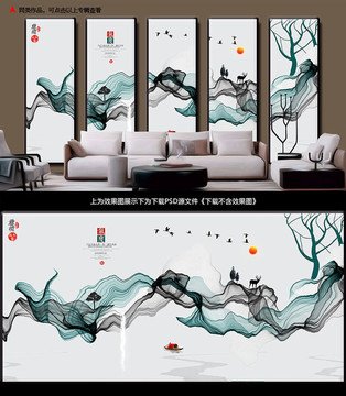 中國(guó)風(fēng)