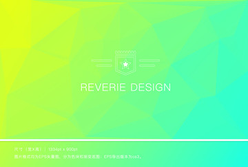 暖綠漸變