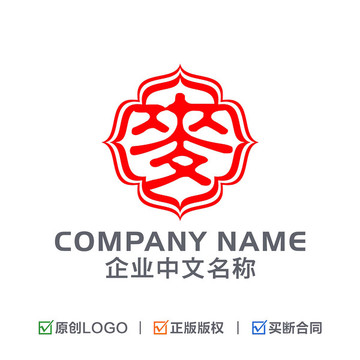 麦 古典LOGO 食品LOGO