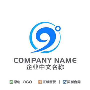 數(shù)字9 9度標(biāo)志設(shè)計(jì)