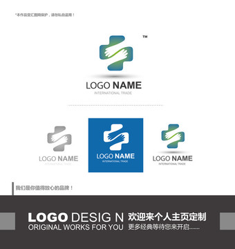 logo设计