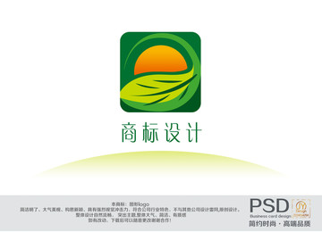 綠味農業(yè)商標設計