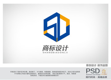 SL商標設計