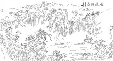 源遠流長