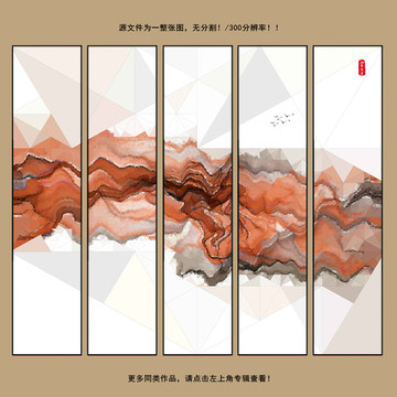 水墨畫
