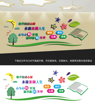心理健康咨詢(xún)