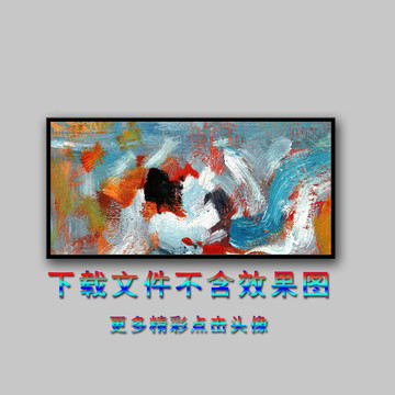 現(xiàn)代抽象裝飾畫