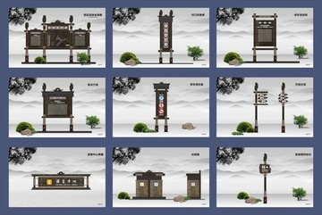景區(qū)標(biāo)識牌