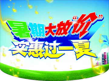 通道吊旗
