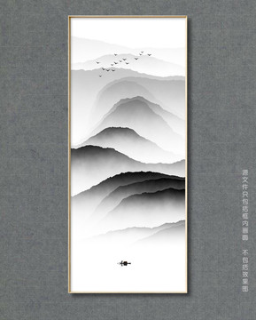 水墨群山 水墨画 竖版水墨挂画