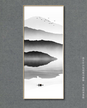 水墨掛畫 水墨裝飾畫