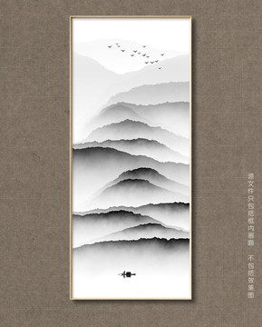 水墨群山 水墨畫