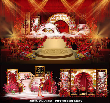 中式婚禮 紅色婚禮 婚禮設計