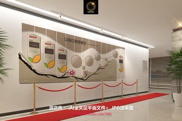 中國風 文化墻