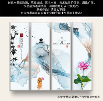 抽象水墨畫